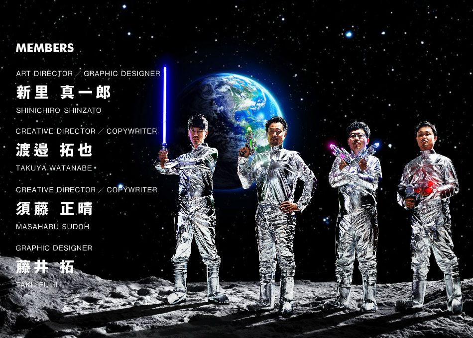 MEMBERS｜株式会社 ロケットスター［ROCKET STAR inc.］